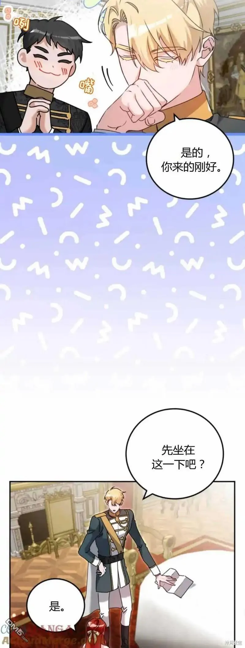 第39话12