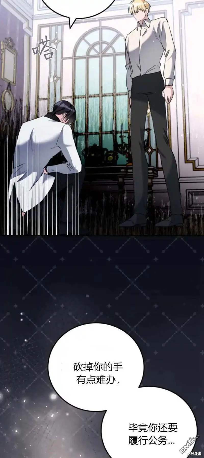 第45话37