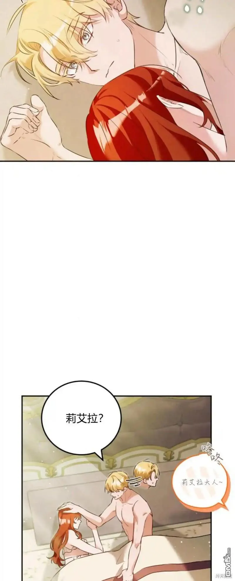 第46话14