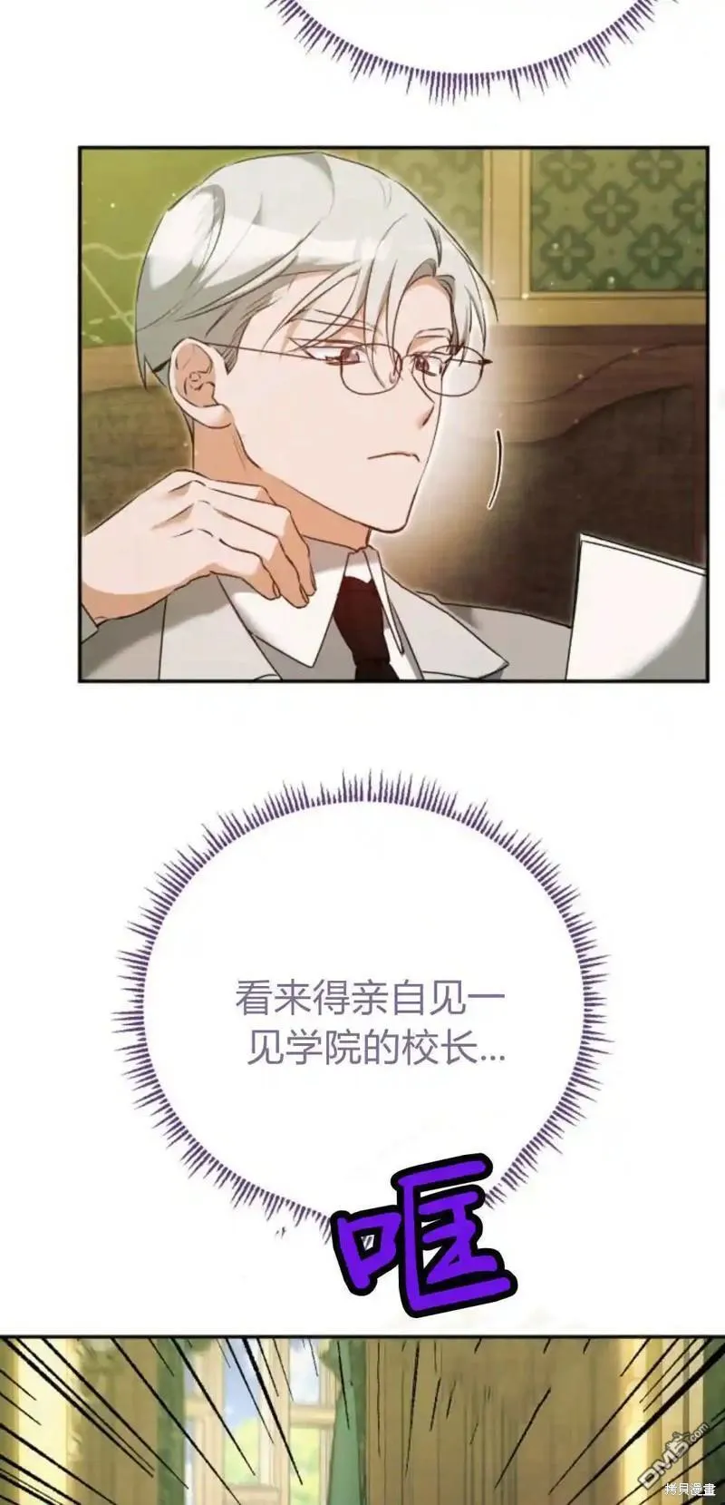 第46话45
