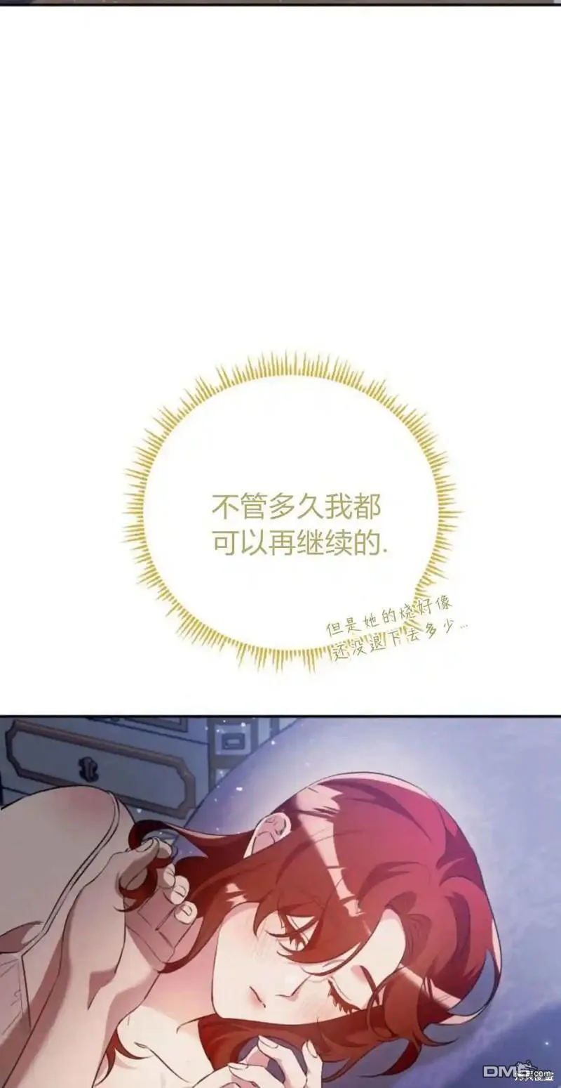 第45话73