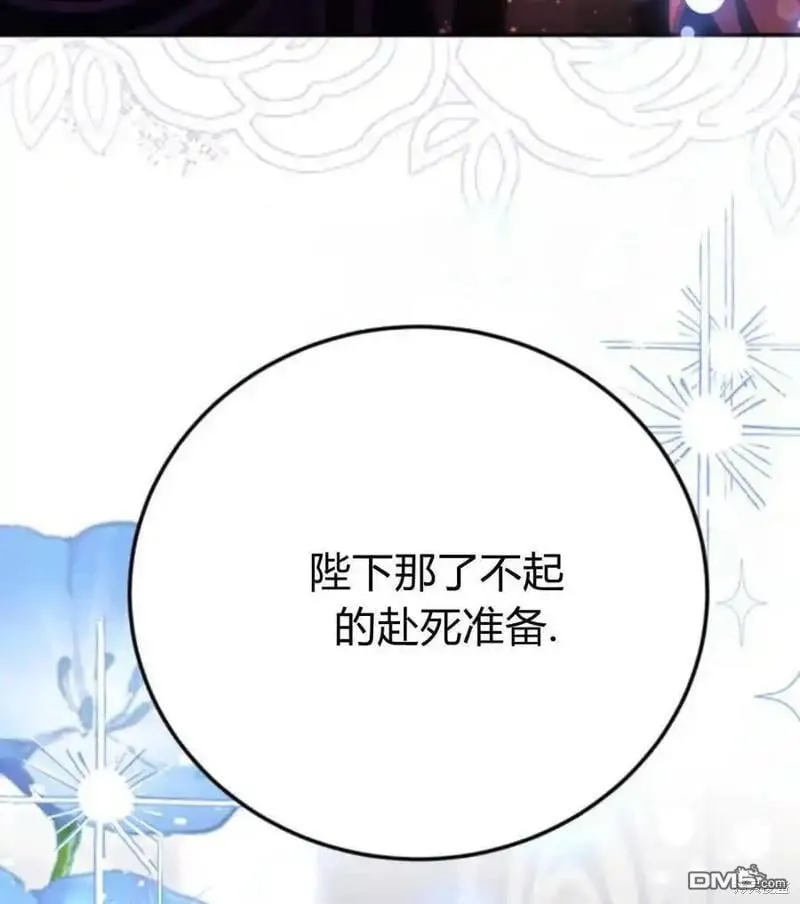 第37话67