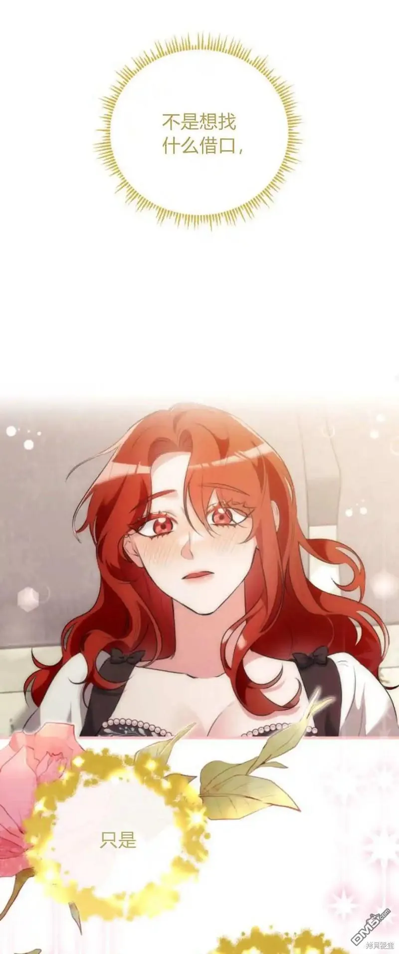 第45话66
