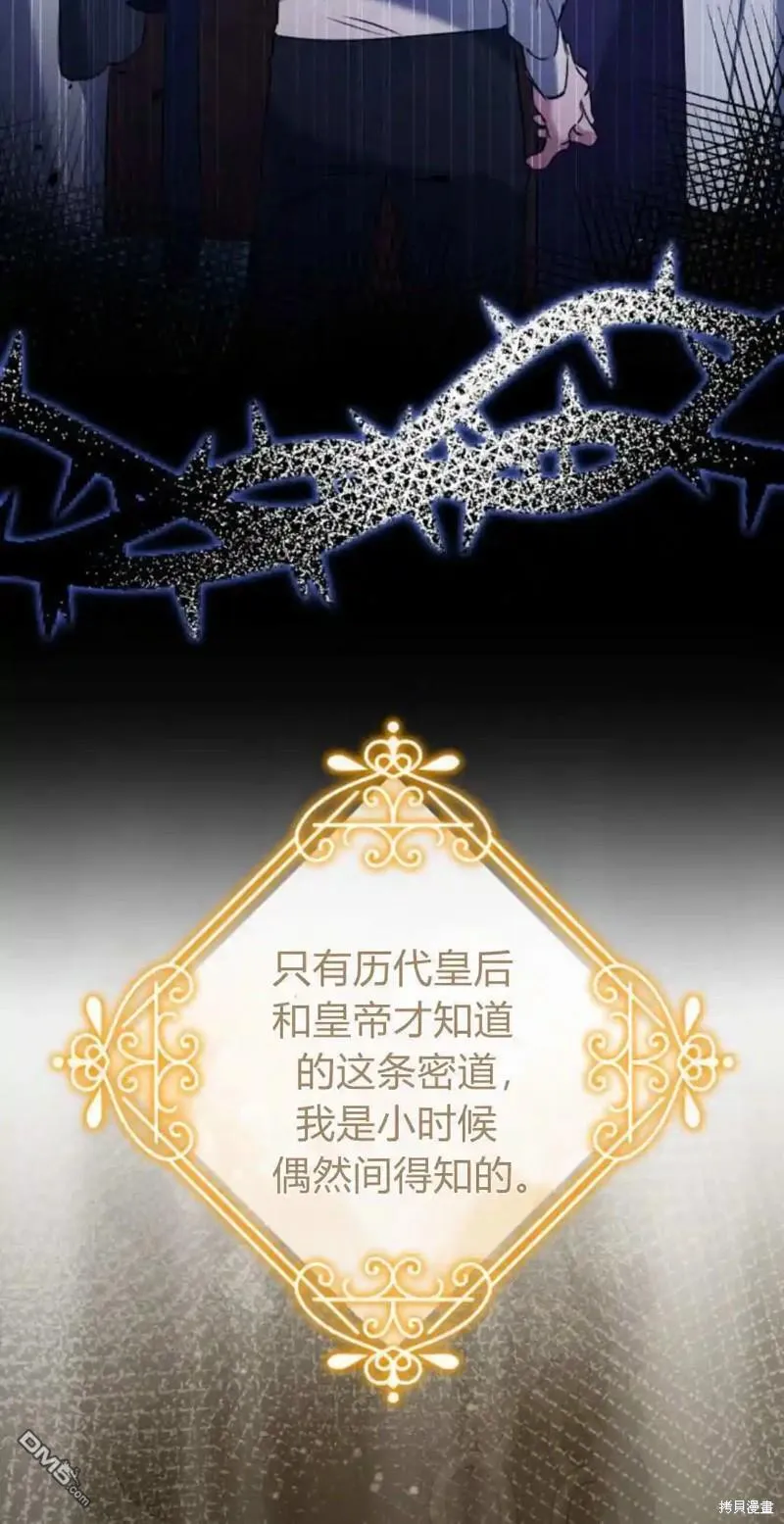 第44话75