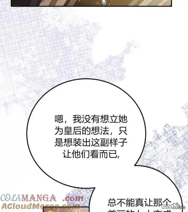第37话63