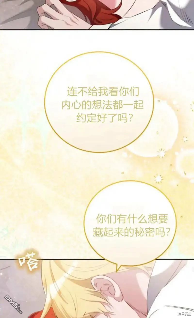 第47话34