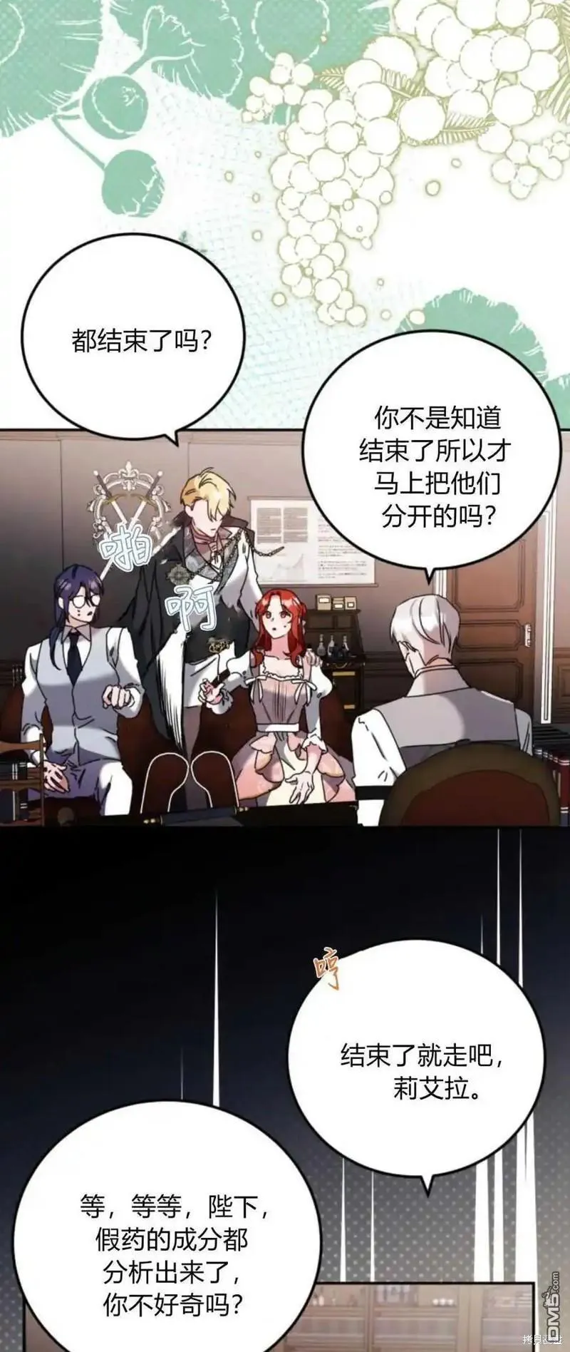 第37话26