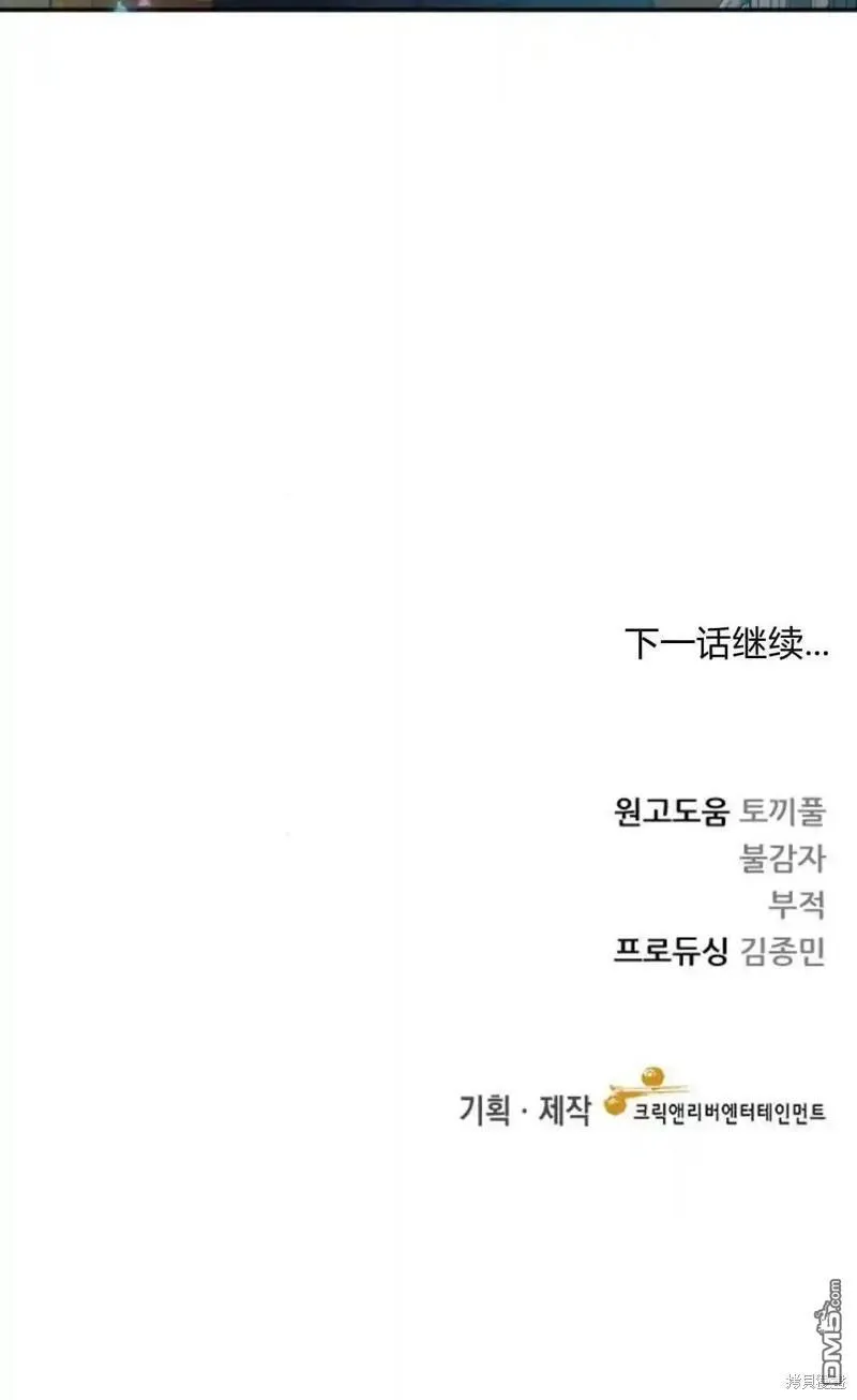第46话91
