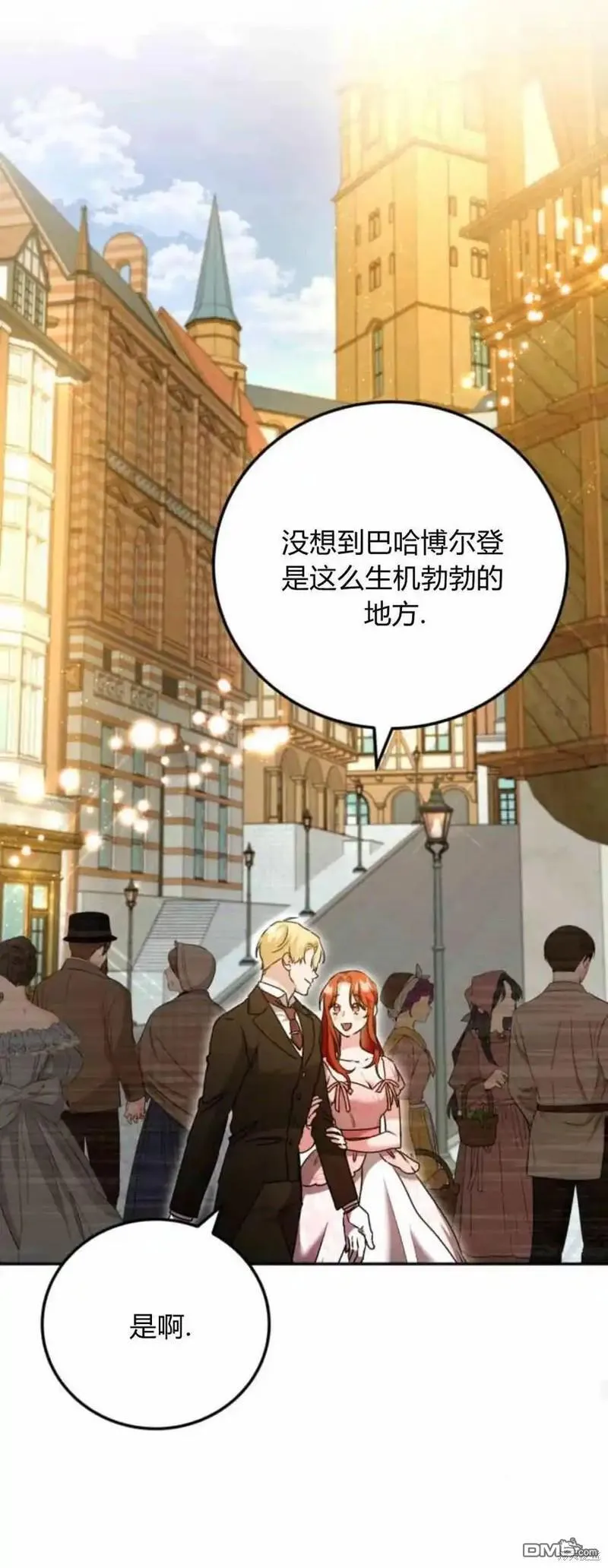 第41话44