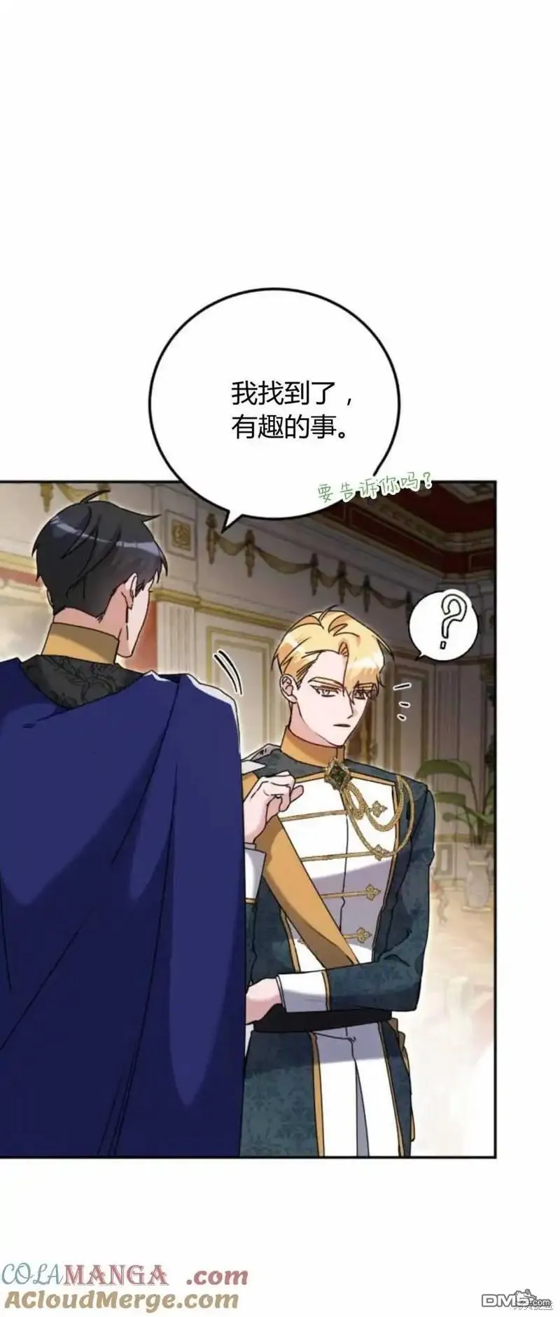 第39话6