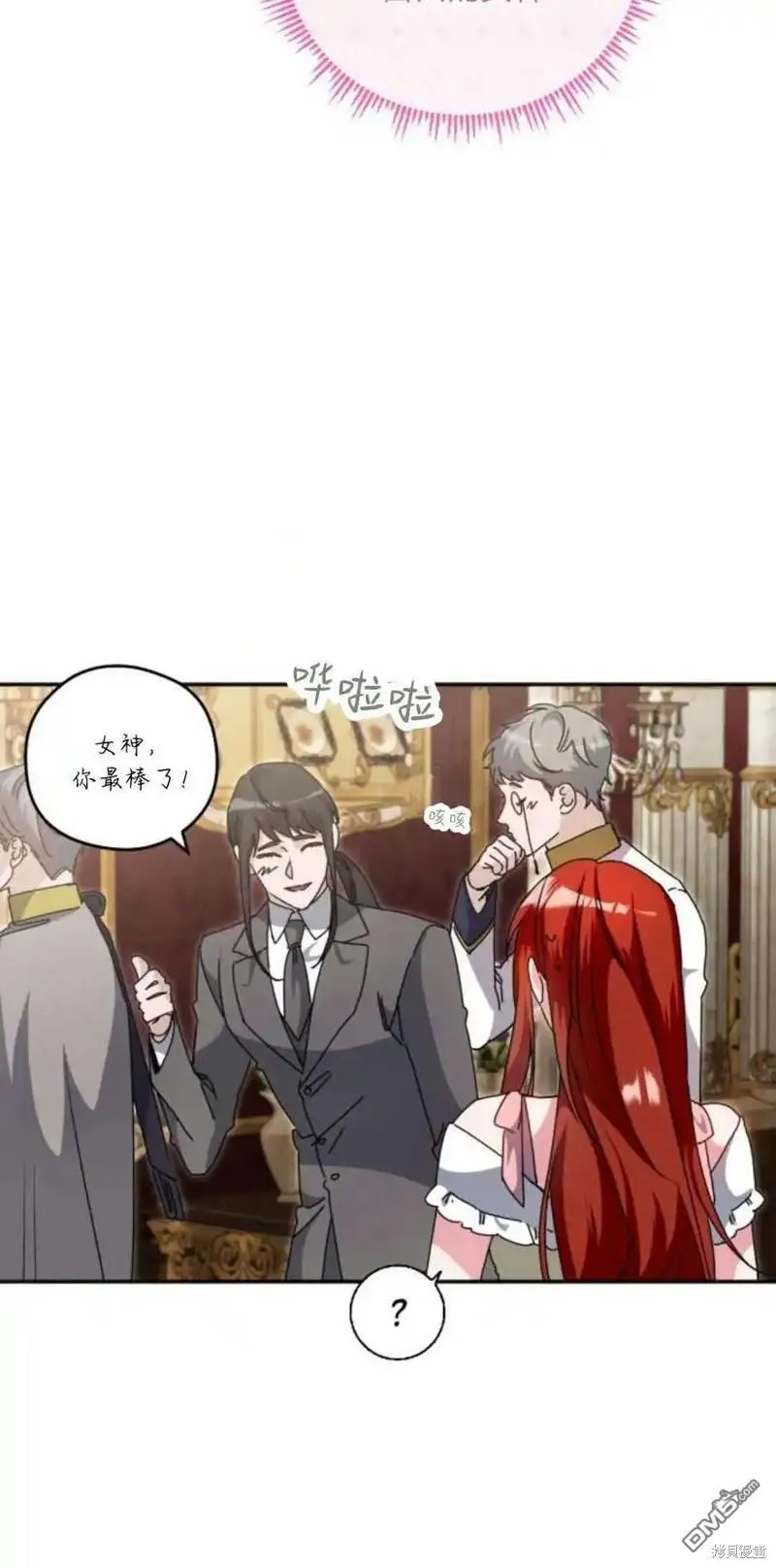 第41话5