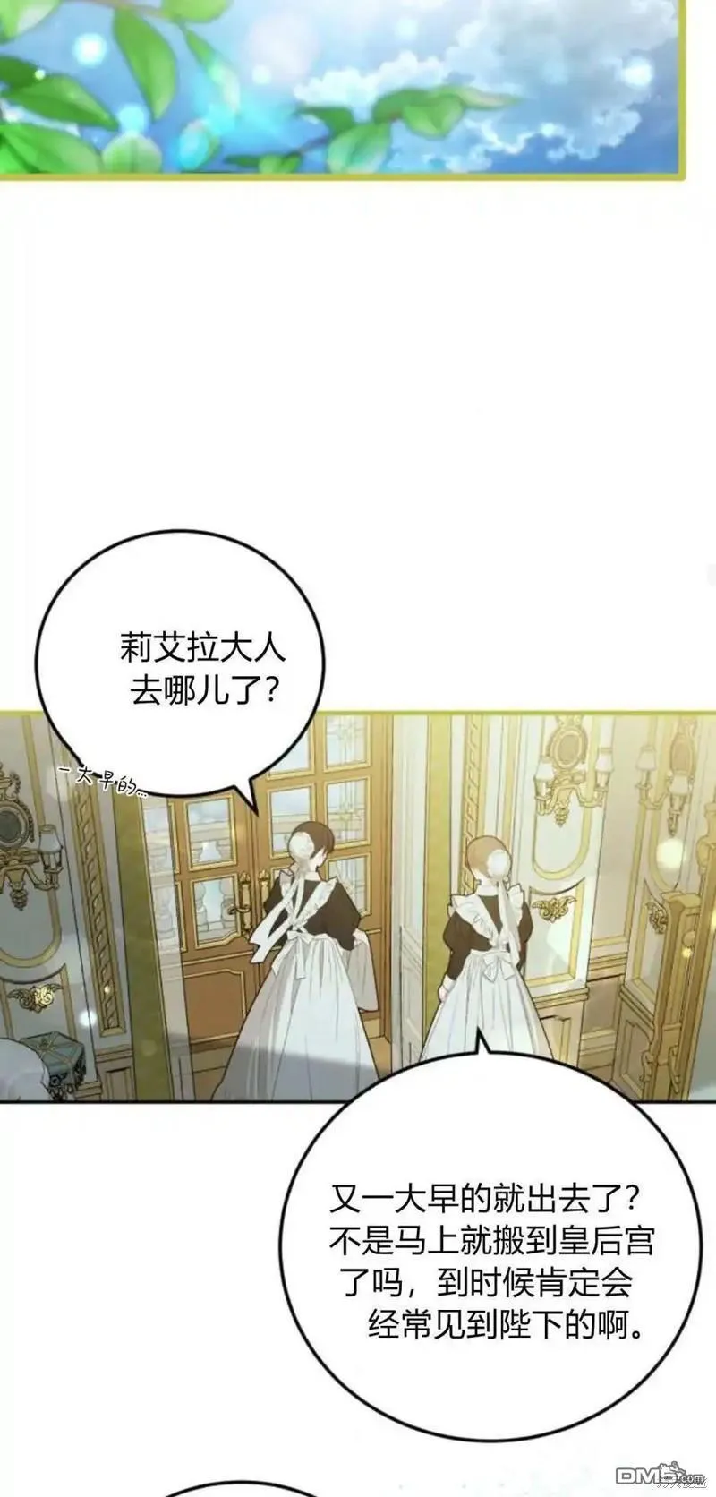 第38话15