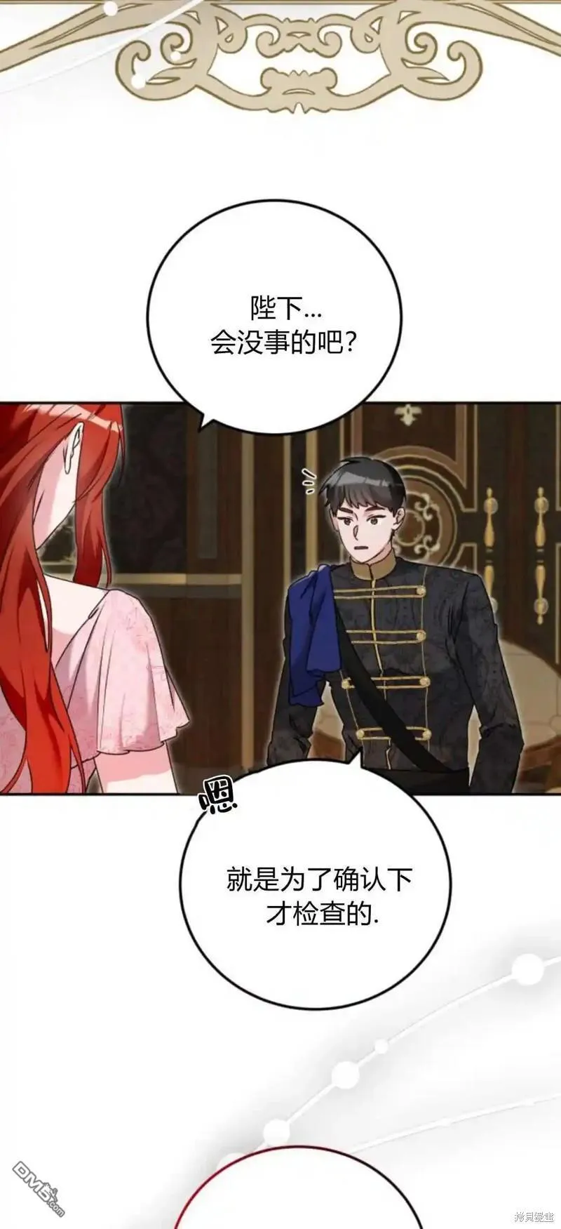 第43话36