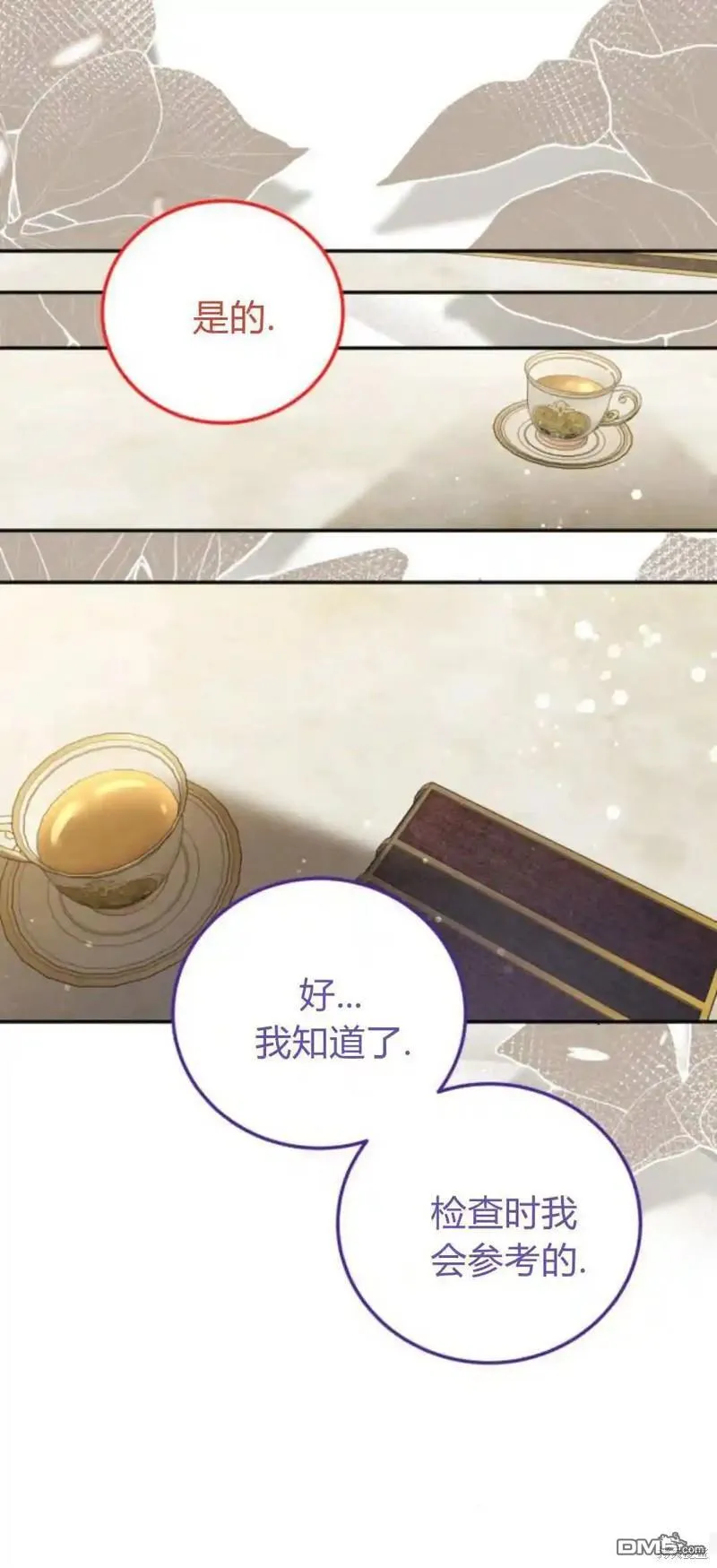 第44话59