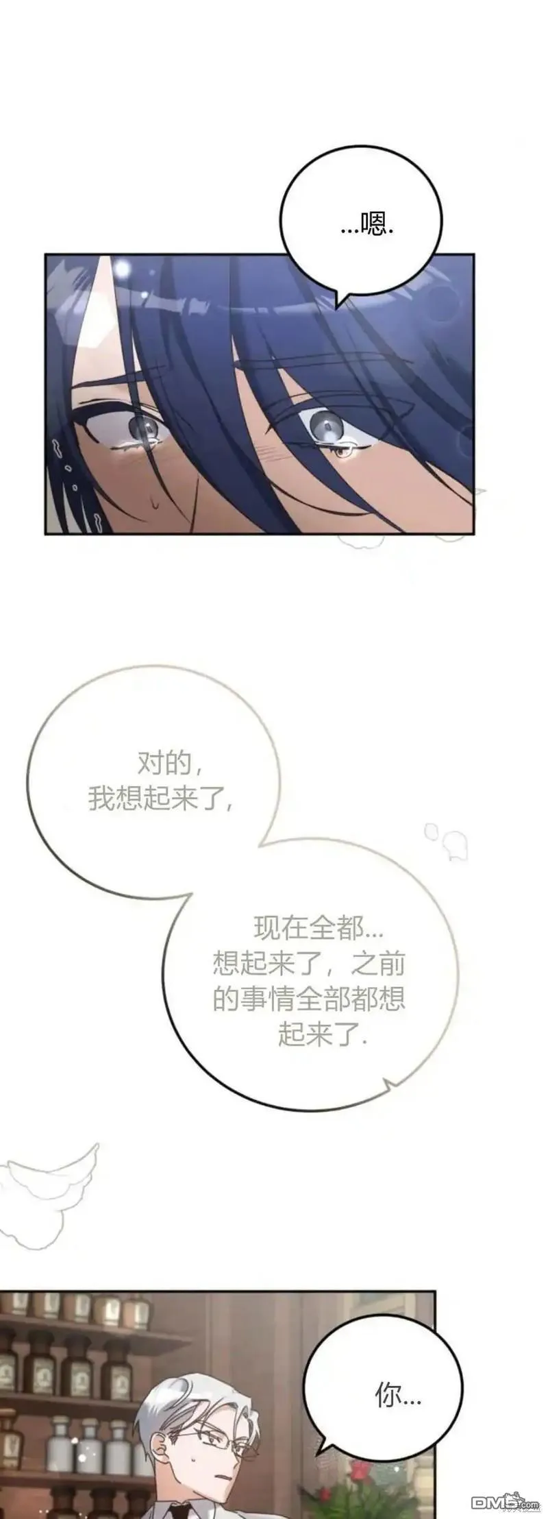 第36话5