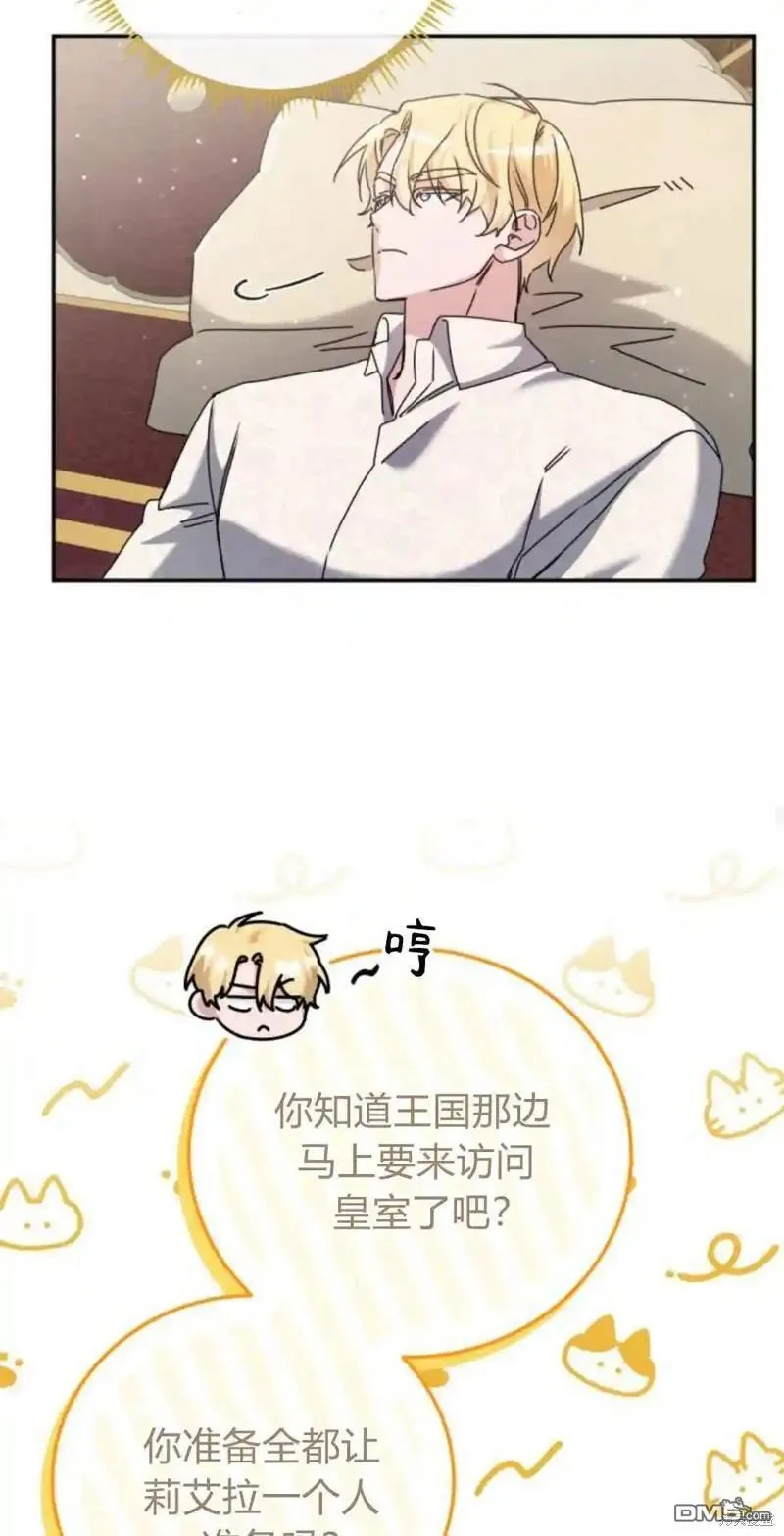 第43话46