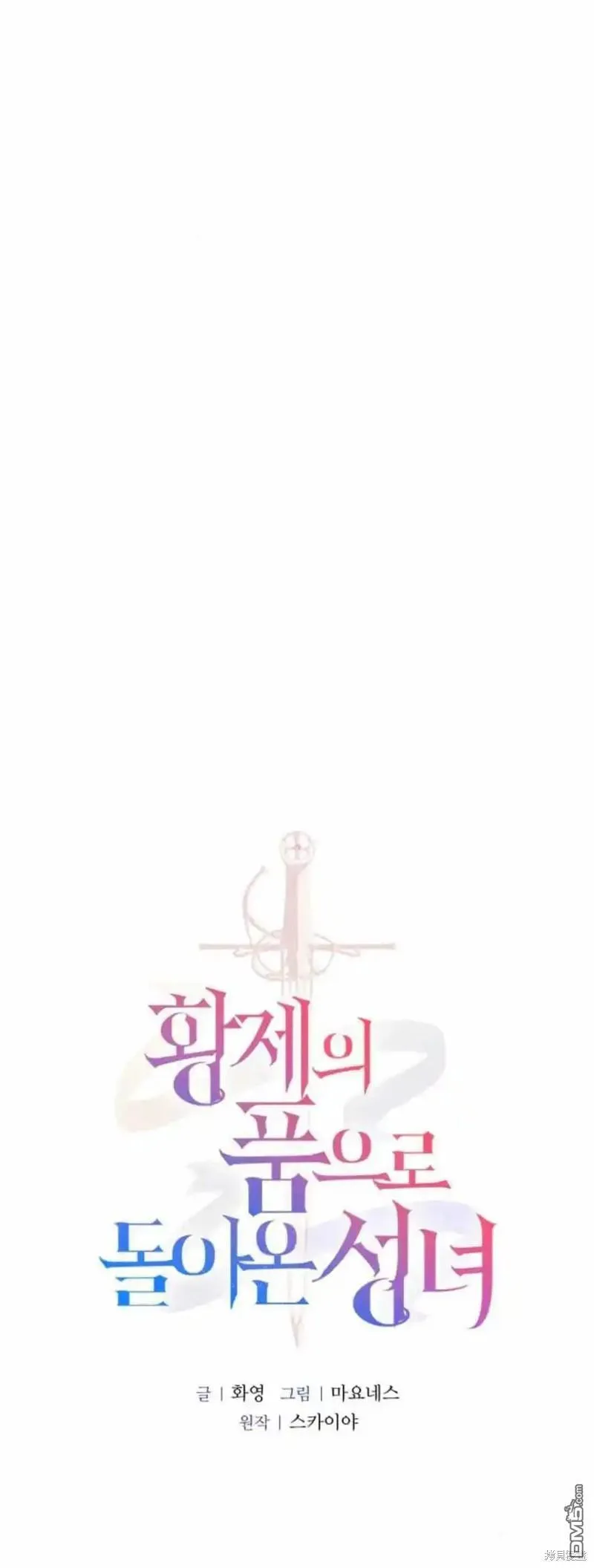 第39话10