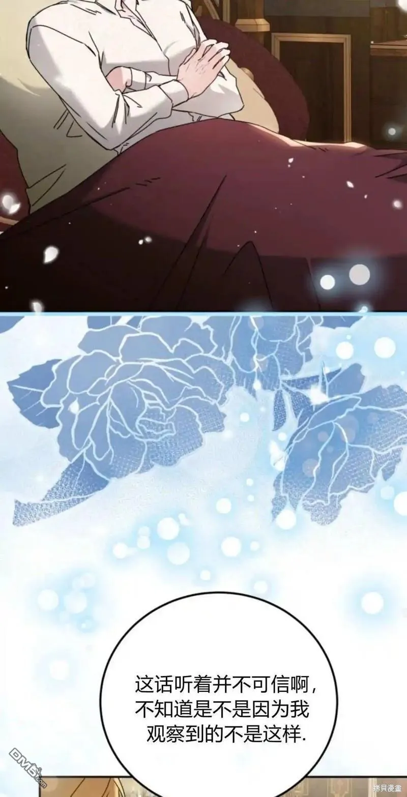 第43话42
