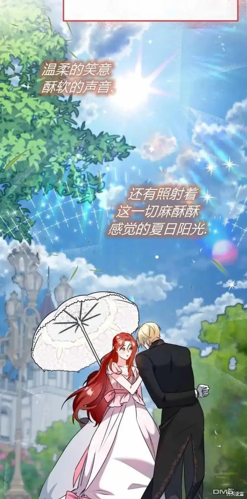 第41话38