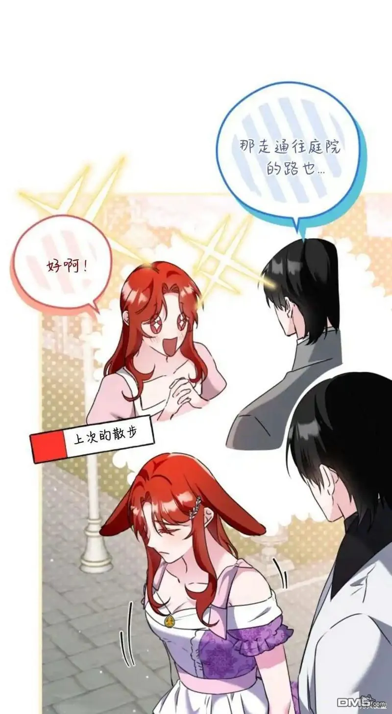 第43话70