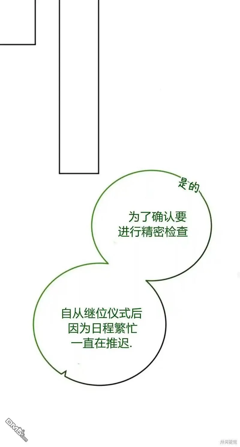 第43话29