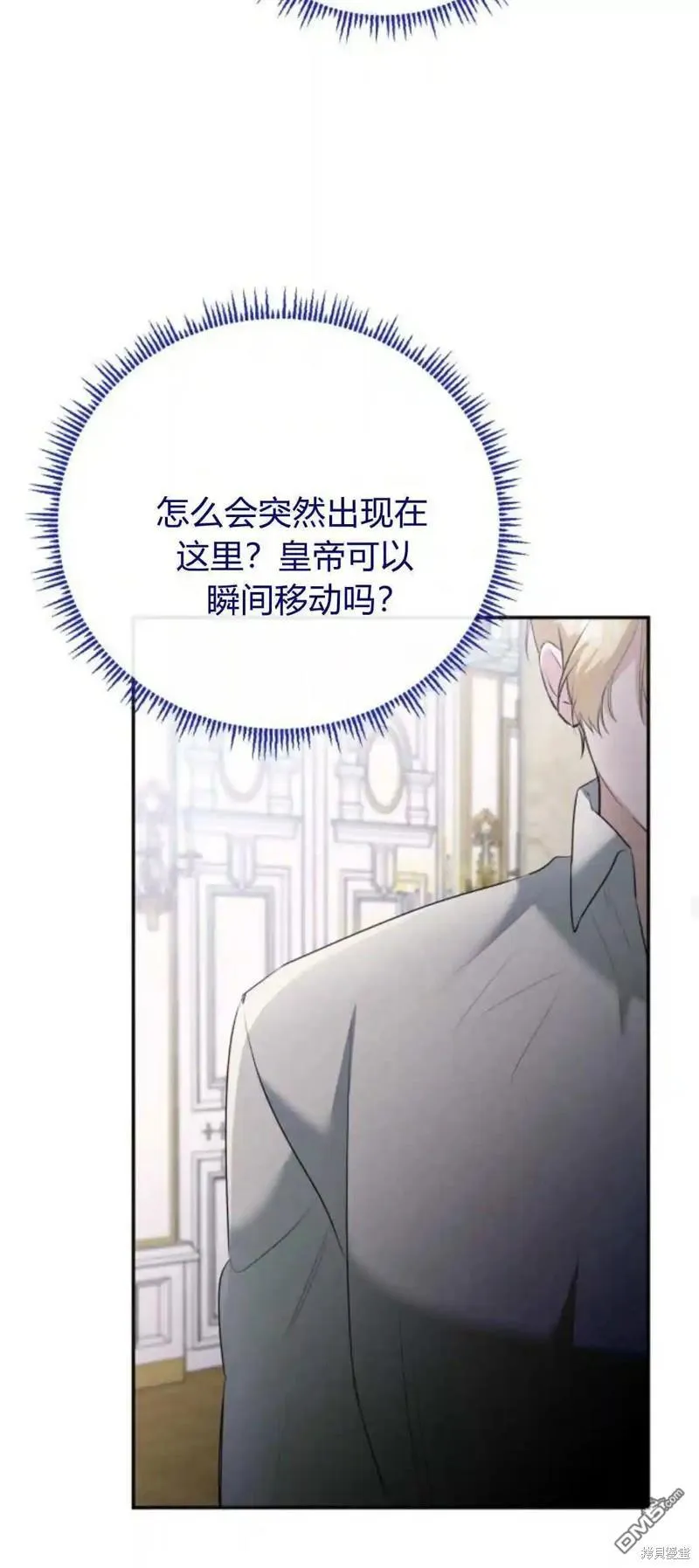 第45话35