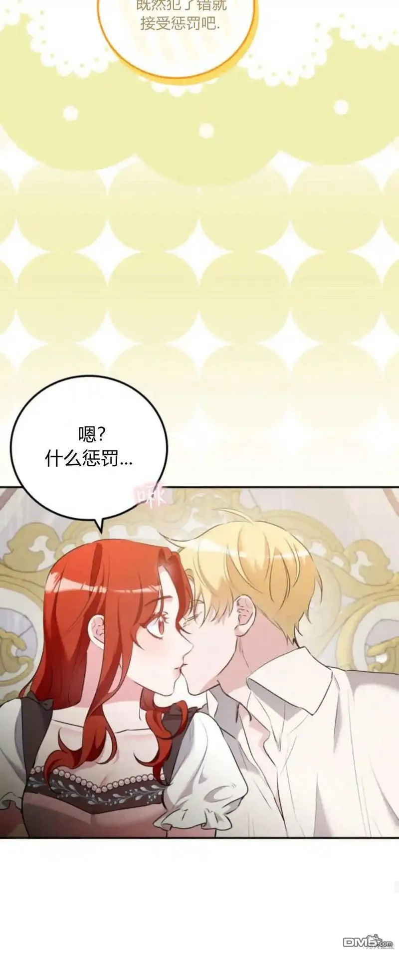 第45话63