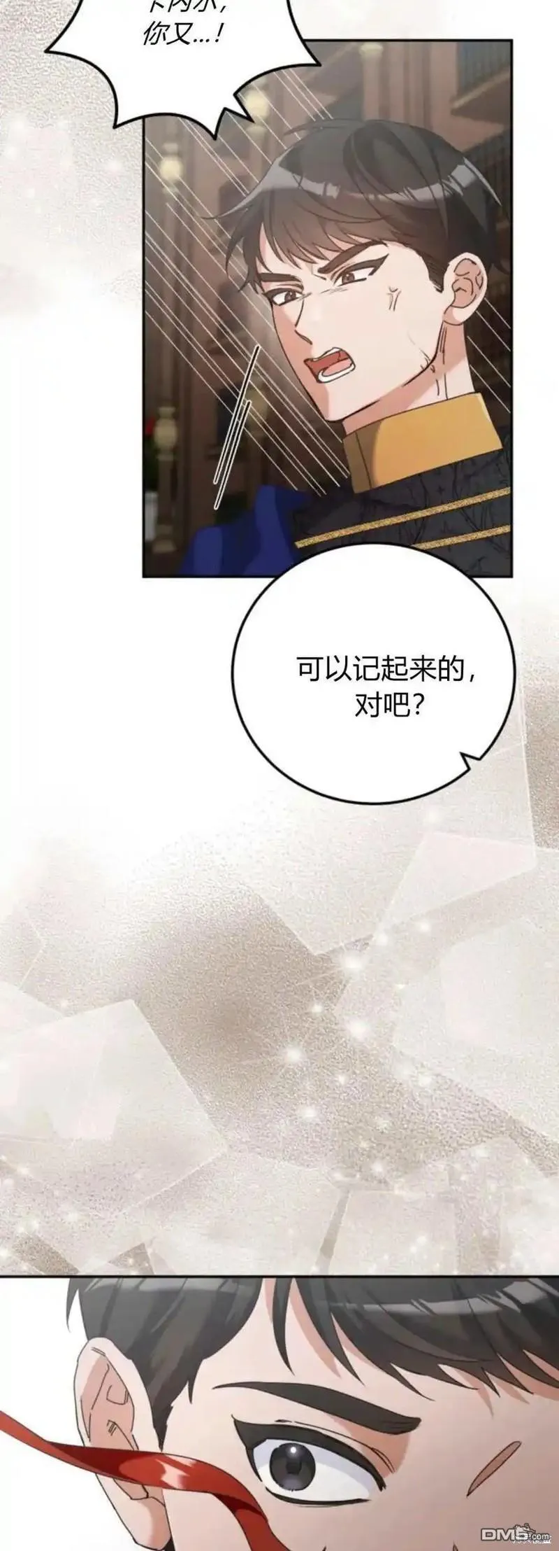 第36话1