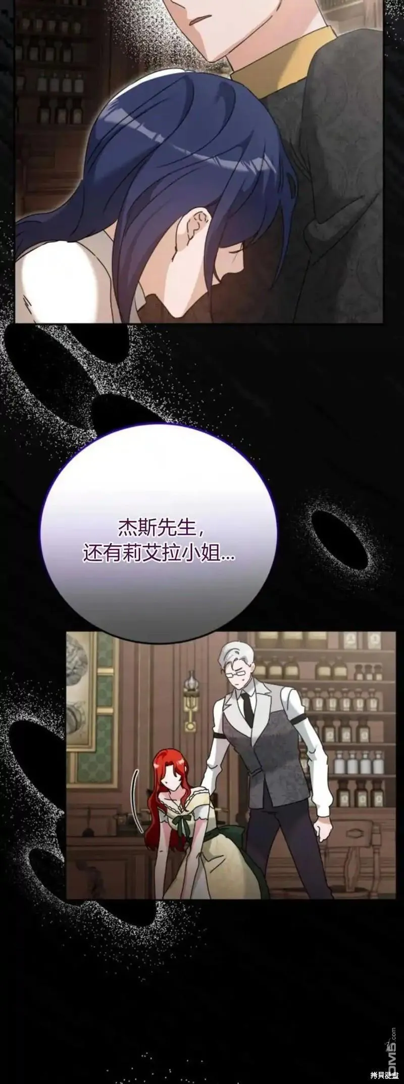 第35话58