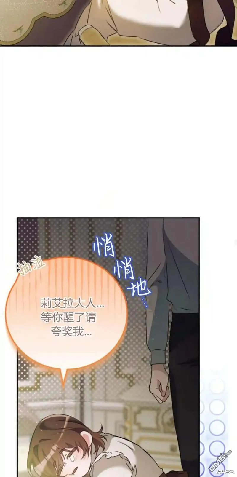 第46话68