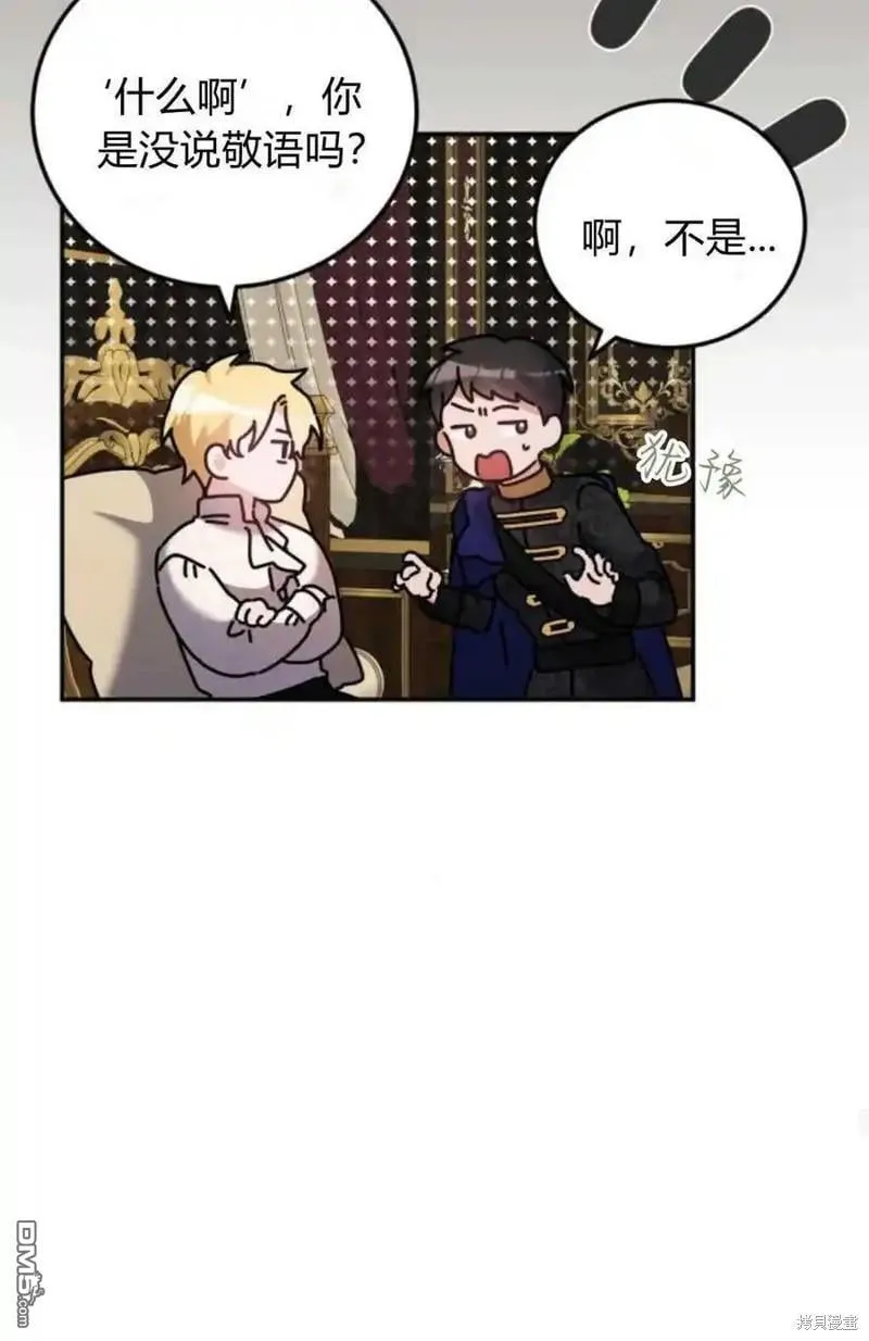 第37话56