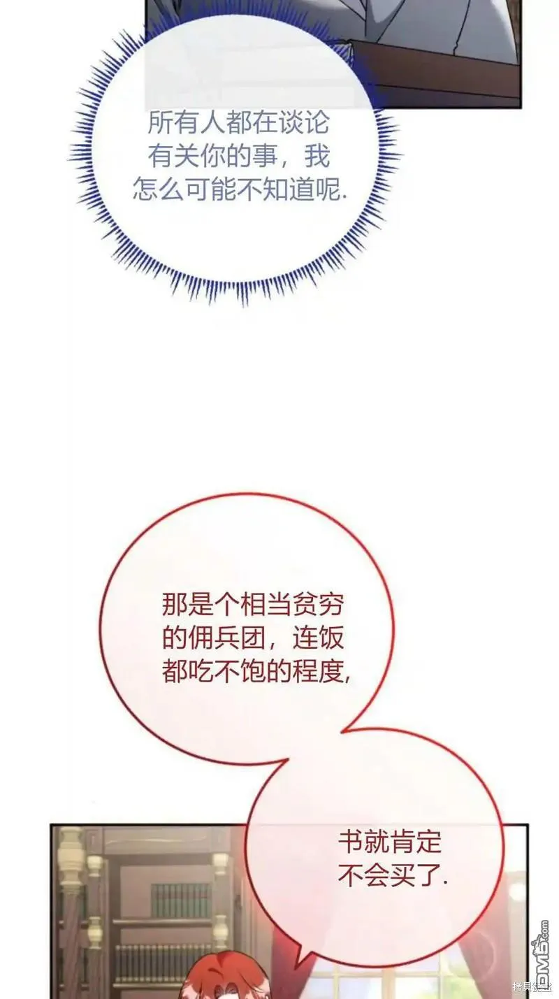 第44话31