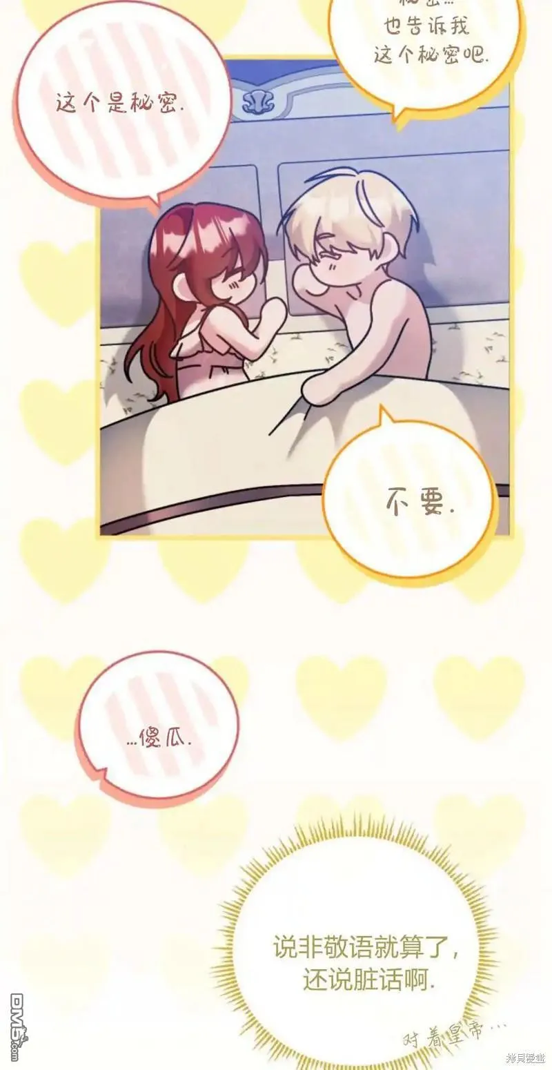 第46话5