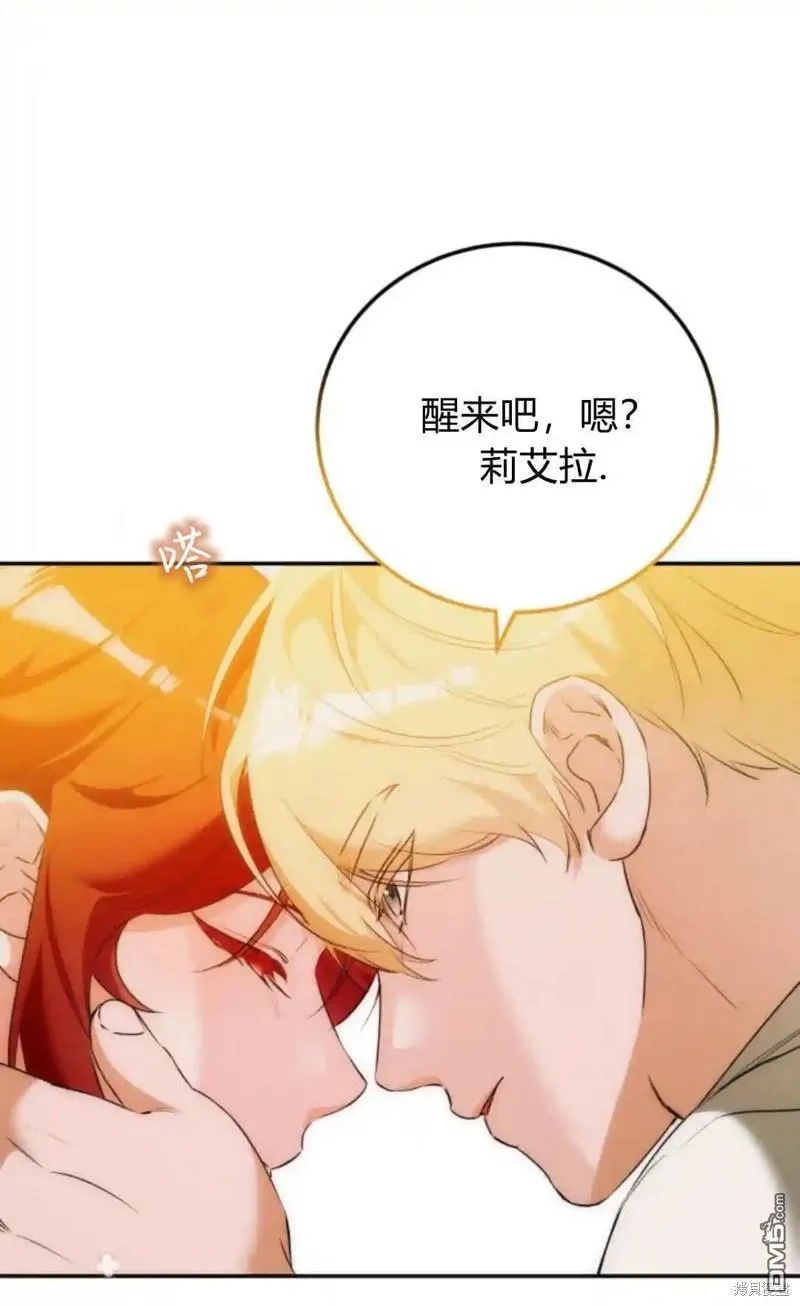 第46话82