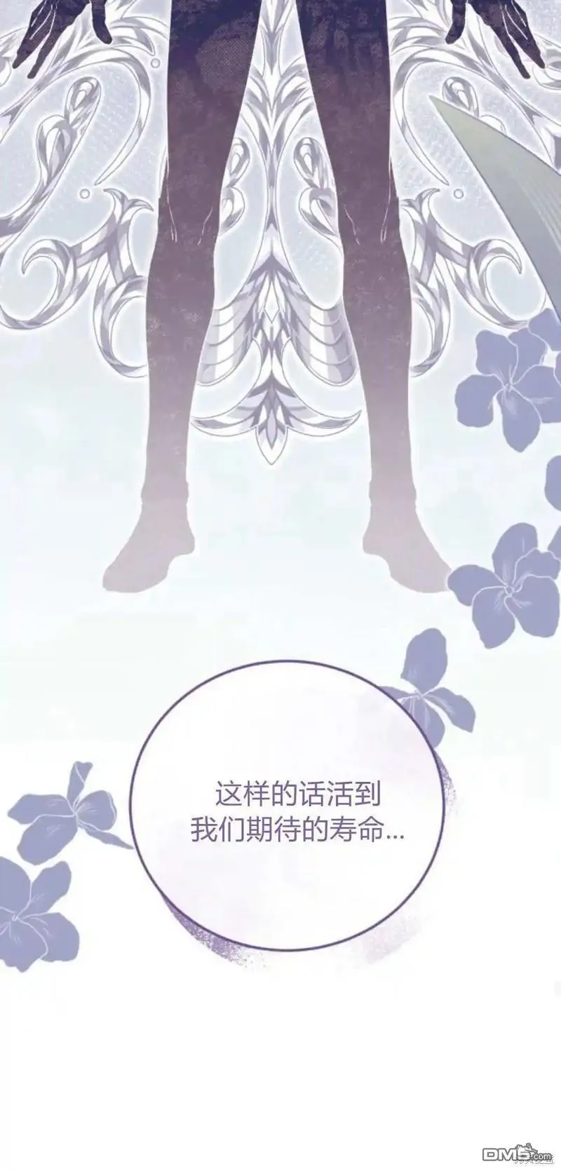 第47话80