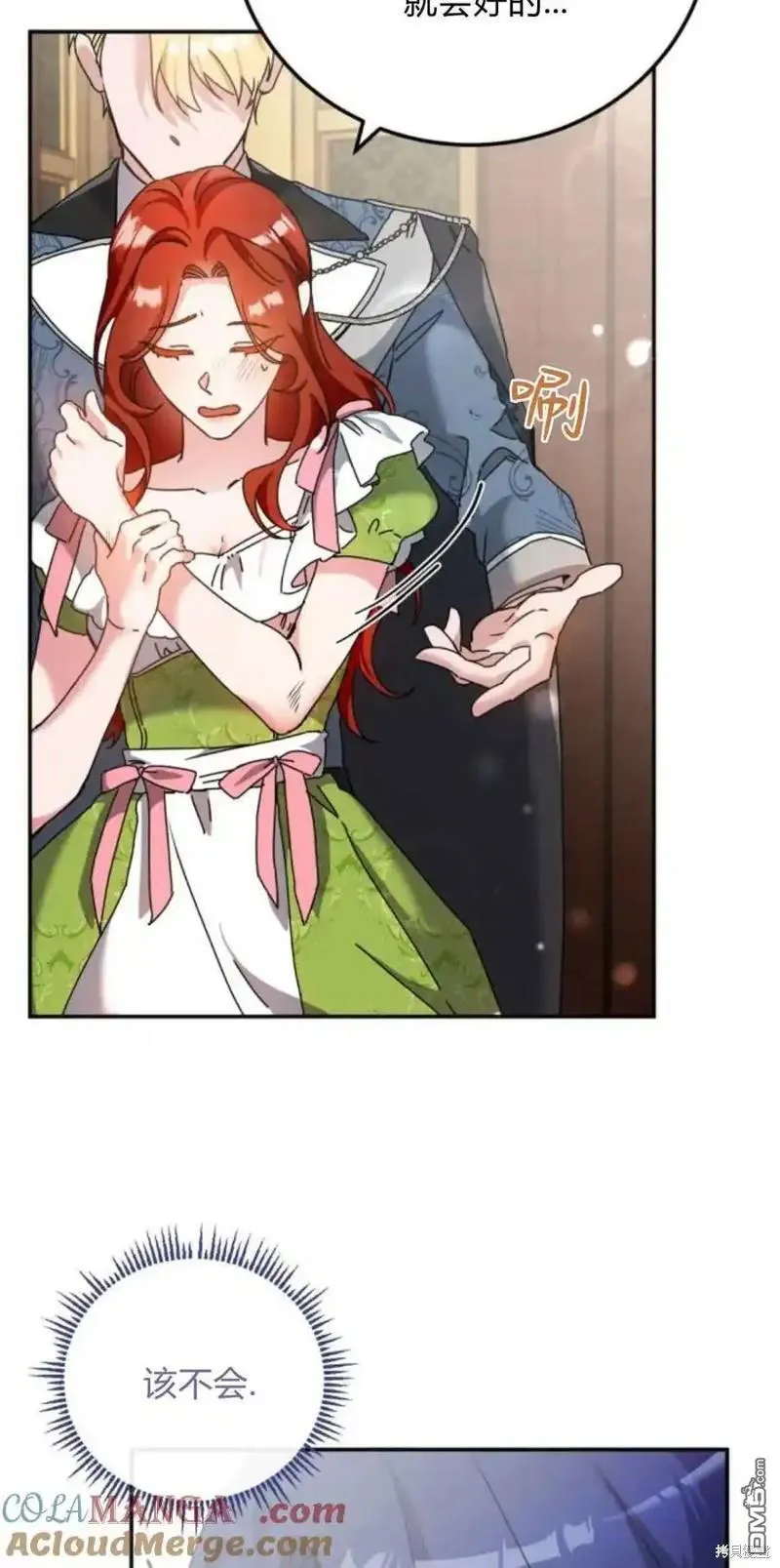 第36话51