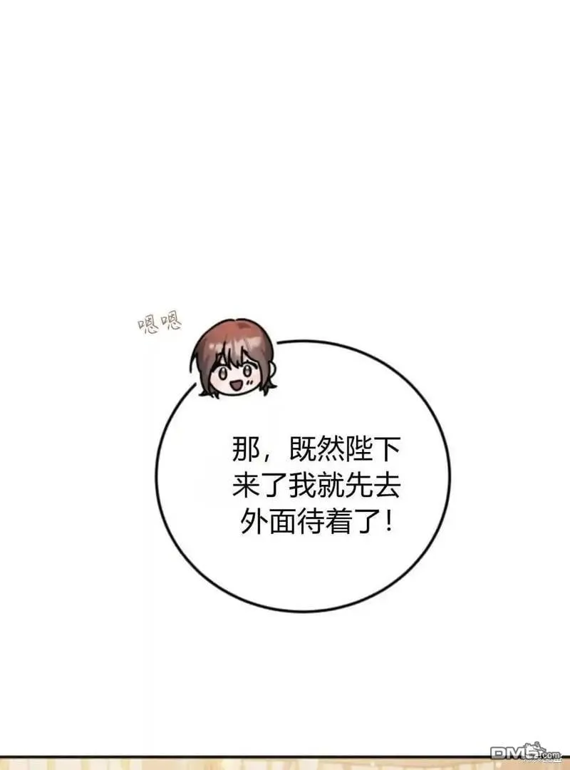 第46话74