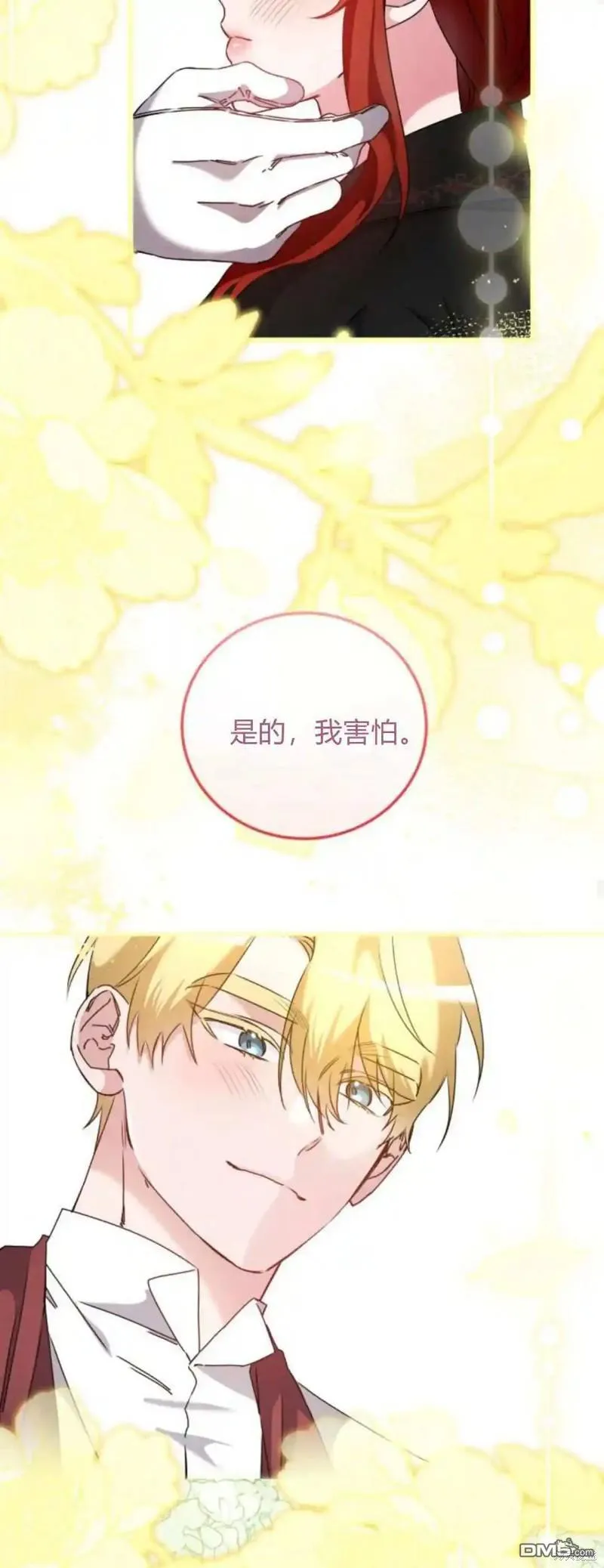 第42话18