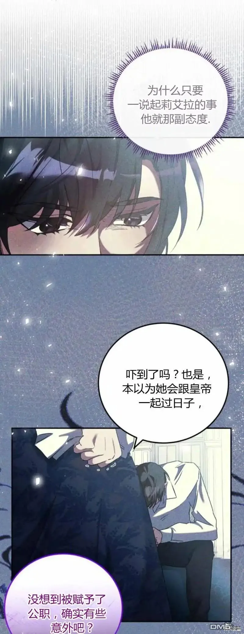 第40话17