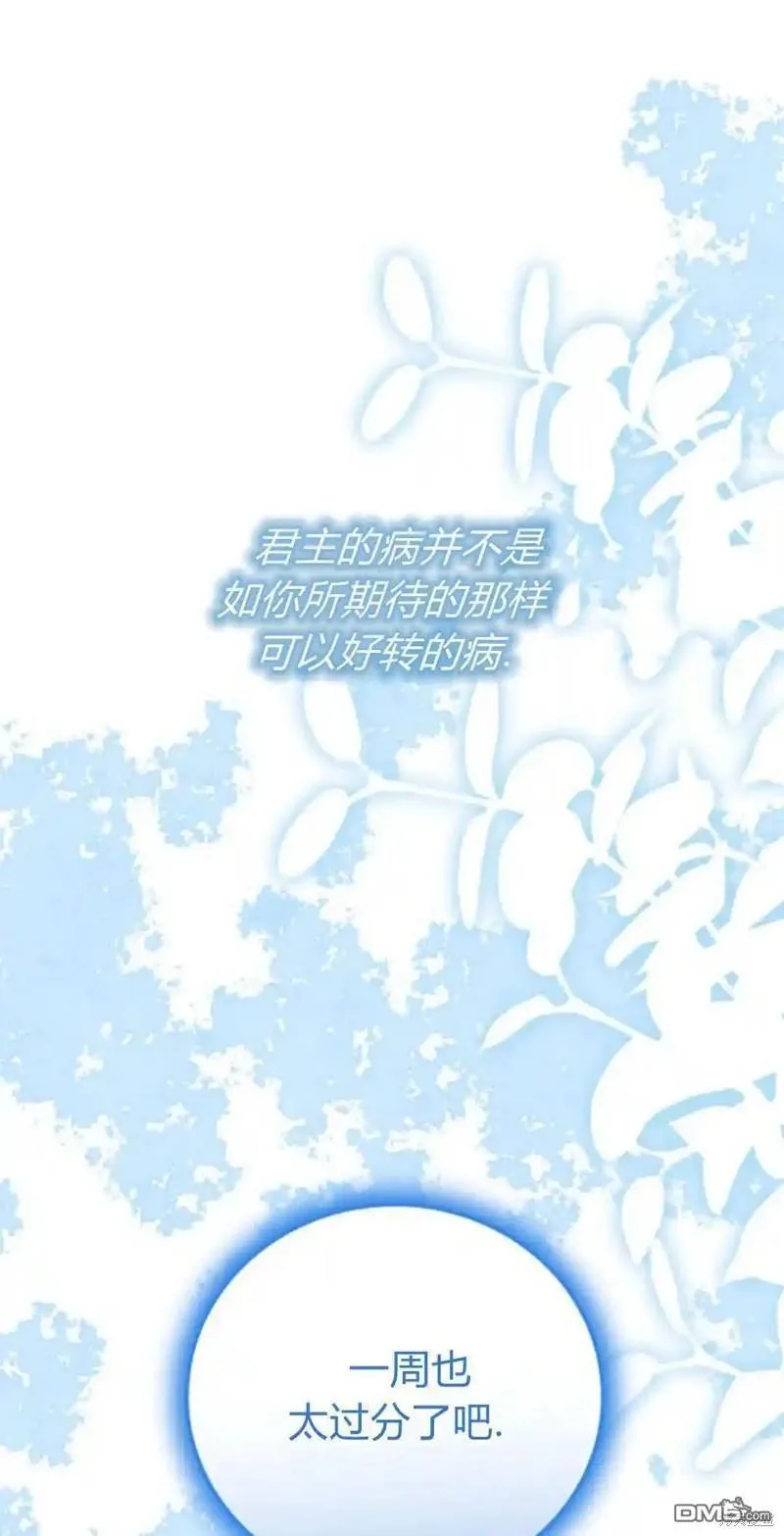 第43话40