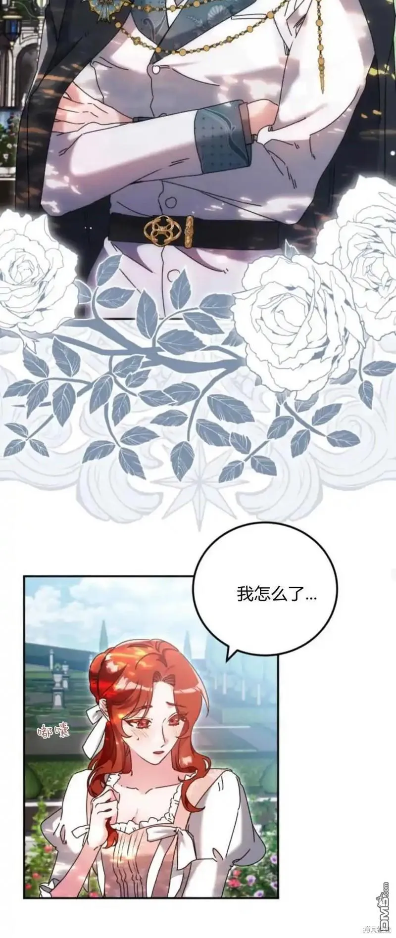 第37话31