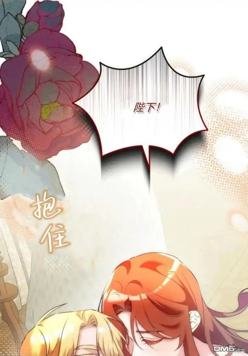 第41话68