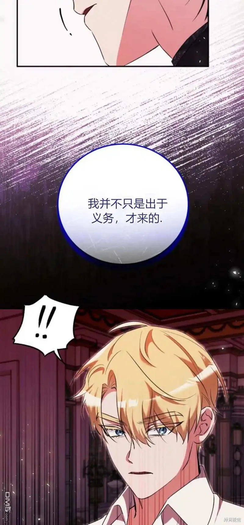 第47话27