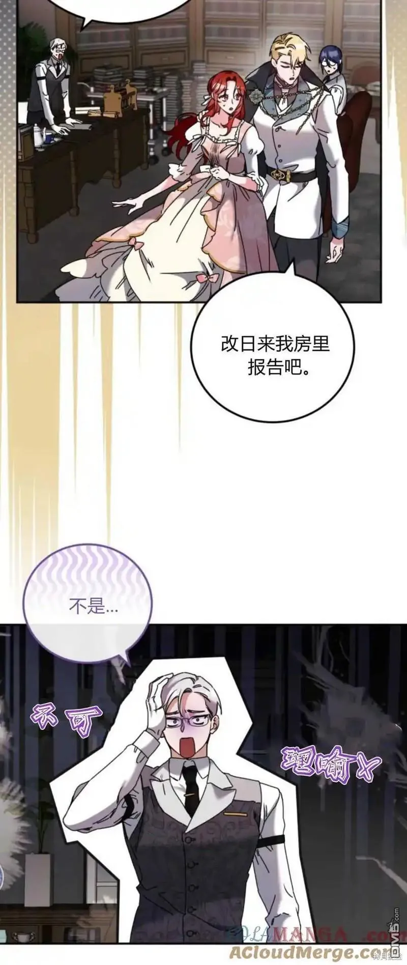 第37话27