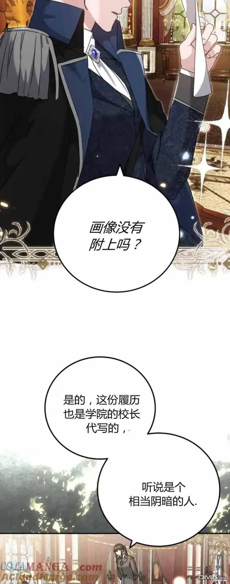 第40话56