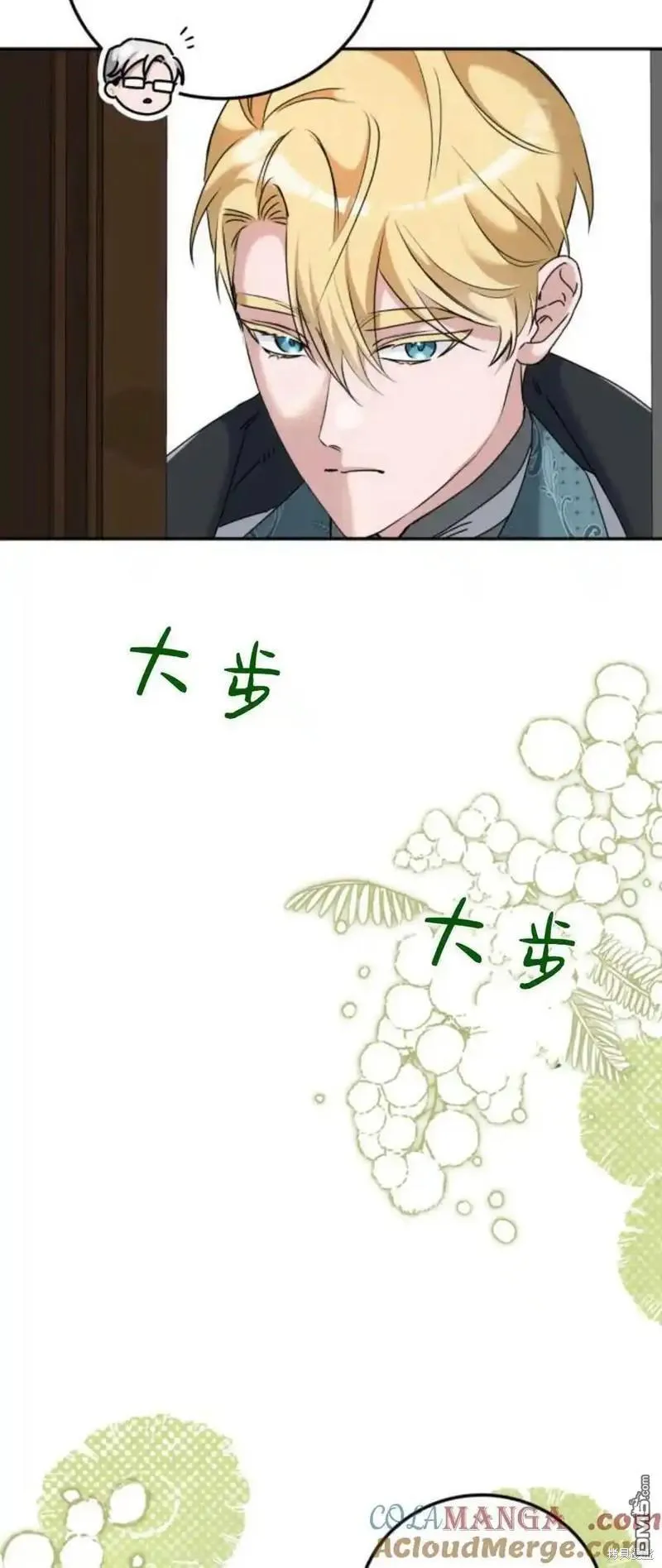 第37话24