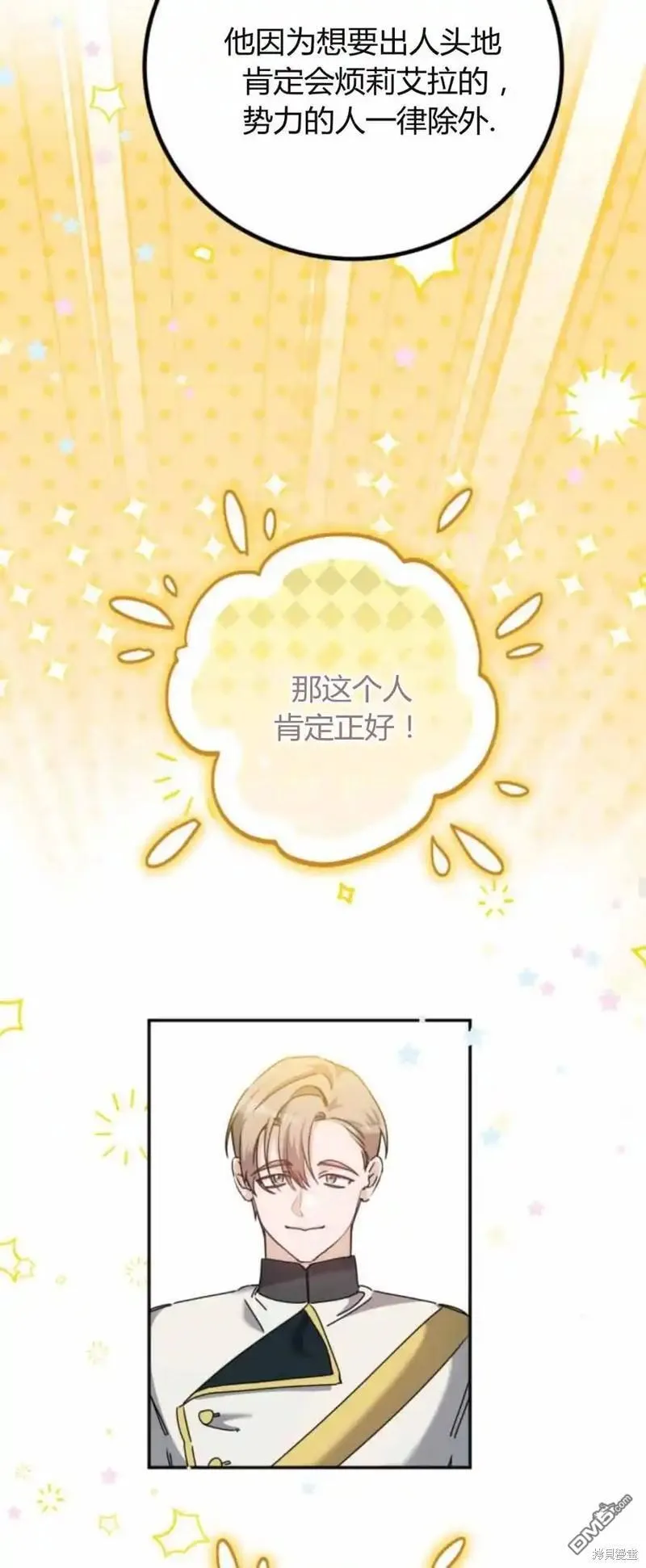 第40话48