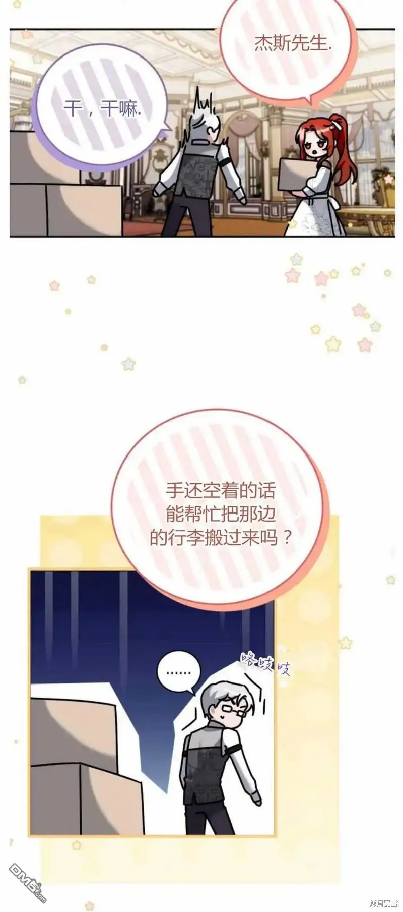第39话35