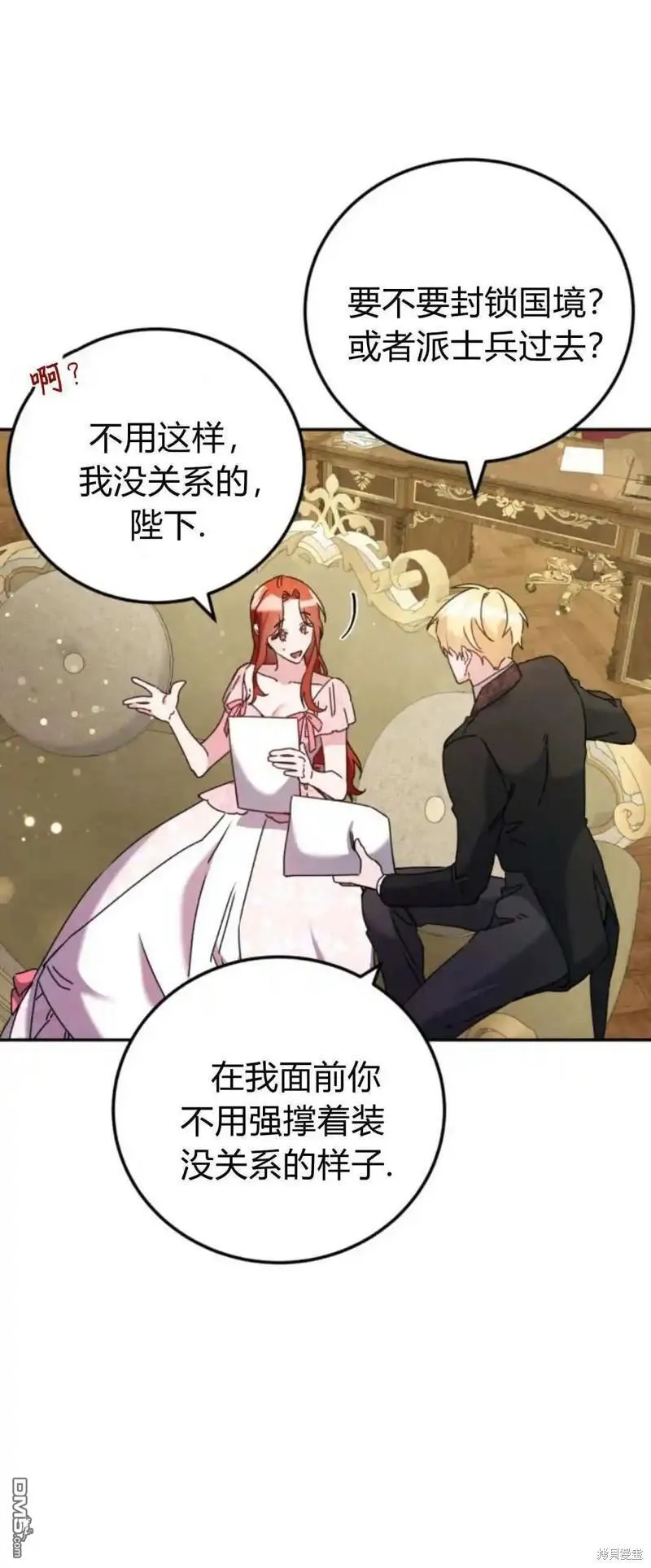 第43话5
