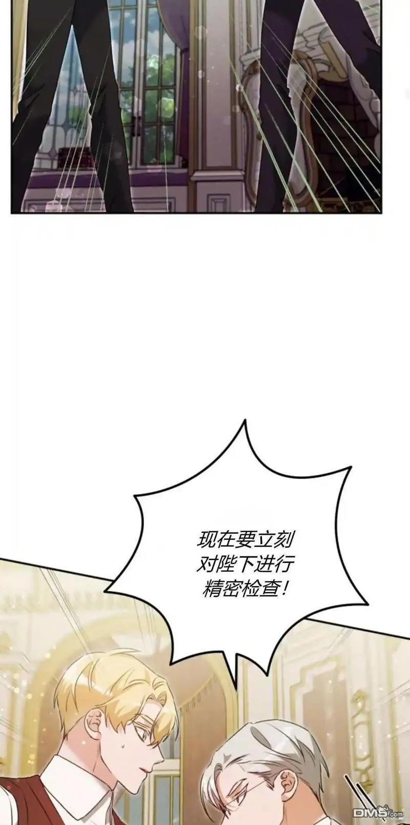 第46话64